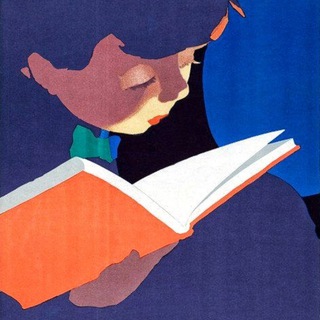 Читая мир