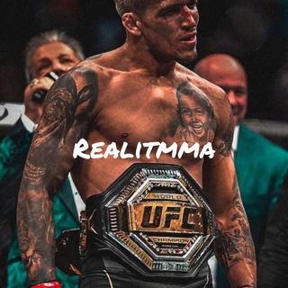 Realitmma 👊