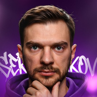 Коля про инфобиз