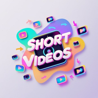 Короткие видео