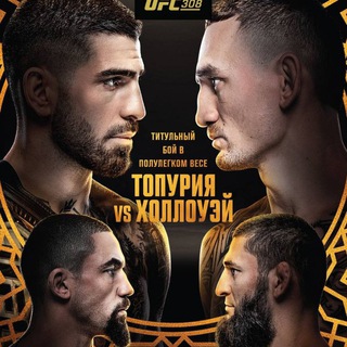 UFC NEWS