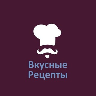 Кулинарные рецепты | Кулинары | Вкусные Блюда