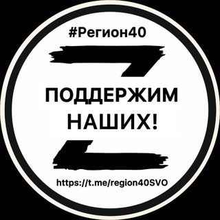 🇷🇺Поддержимнаших