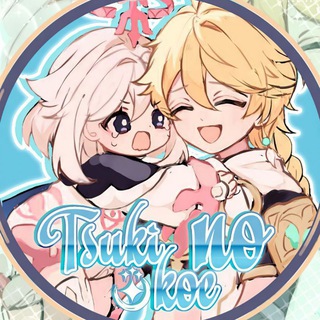 ✨Tsuki no koe✨| русская озвучка игр HoYoVerse