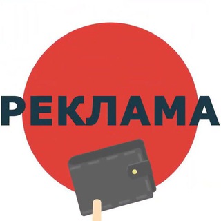 РЕКЛАМА 95