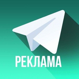 Реклама, взаимные подписки
