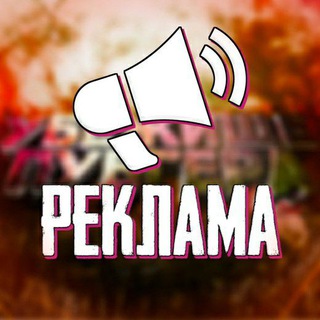 Реклама Краснодара