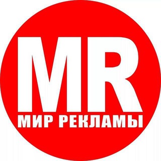 Реклама | Обьявления | Крым