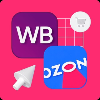 РЕКЛАМА ТОВАРОВ WB/OZON
