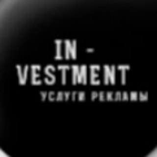 IN-VESTMENT| Услуги рекламы. Отзывы