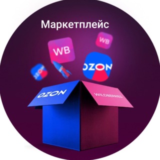 Биддер рекламы ВБ