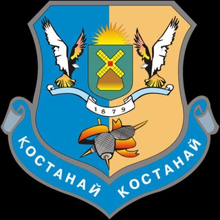 Костанай чат (Релокация Казахстан) РФ КЗ помощь РВП