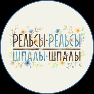 relsy.omsk