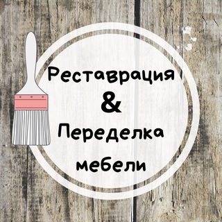 Рᴇᴄᴛᴀʙᴩᴀция & Пᴇᴩᴇдᴇᴧᴋᴀ ʍᴇбᴇᴧи ᴄʙᴏиʍи ᴩуᴋᴀʍи