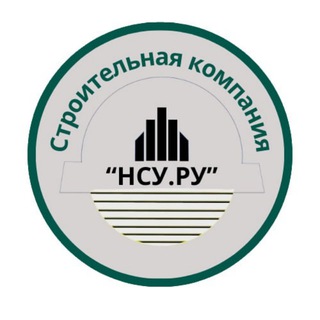 Ремонт строительство услуги НСУ.РУ