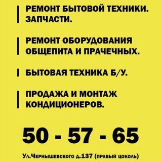 Ремонт бытовой техники.Вологда