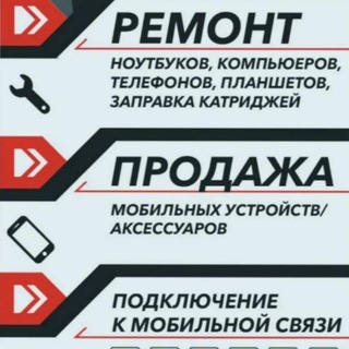 РемСервис