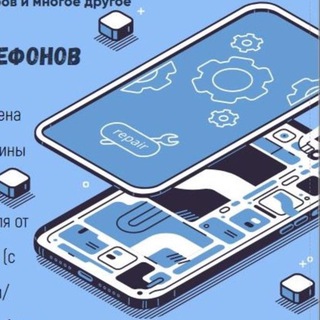 Ремонт Техники
