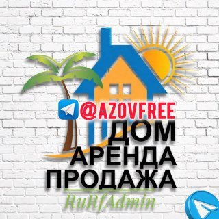 🏡 Донецк недвижимость Аренда 🏠 Продажа Район (СНИМУ, КУПЛЮ, ЖИЛЬЁ, ПОСЕЛЕНИЕ, НОМЕРА, КОМНАТА, ДОМ, ДАЧА, ГАРАЖ, УЧАСТОК) ДНР