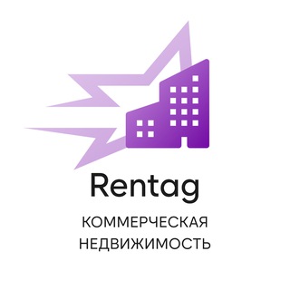 Rentag.ru Аренда коммерческой недвижимости