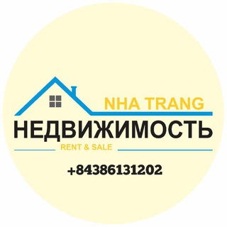 Нячанг | Жилье Квартиры Недвижимость Апартаменты Аренда