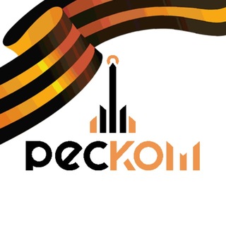 Реском