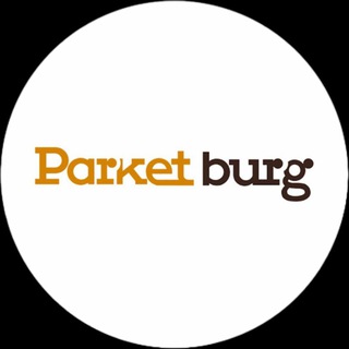 Parketburg. Глубина красоты в каждом слое.