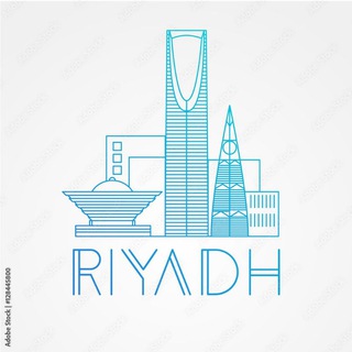 مطاعم و مقاهي الرياض