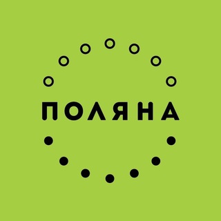 Поляна | Семья счастливых ресторанов