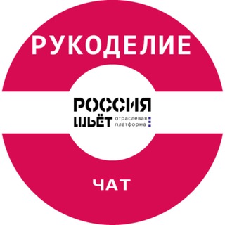 Fashion Ткани - Розница - Поставщики тканей и фурнитуры