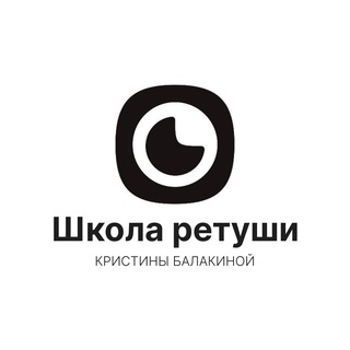 Чёрное | Белое • Ретушь • Обучение