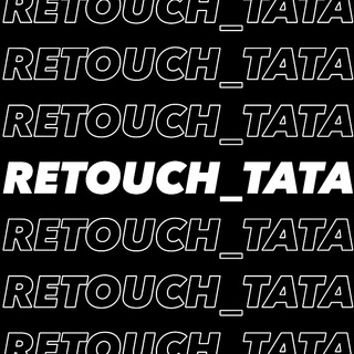 Жизнь ретушера | retouch_tata