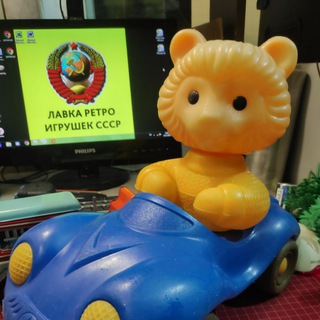 Лавка ретро игрушек (обзор)