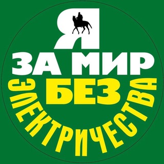 Ретрокат