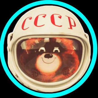 РЕТРОЛЁТ