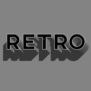 Ретро-взгляд