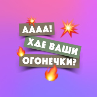 ПсихоМетр_Отзывы
