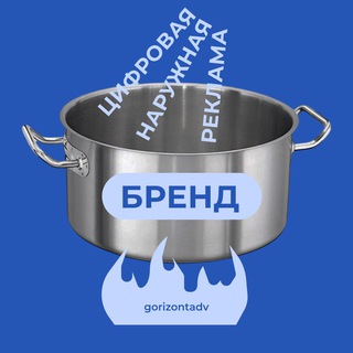 ГоризонтADV | Рецепты продаж