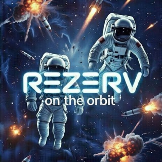 REZERV