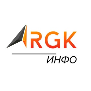 РГК / Айдар Нуруллин