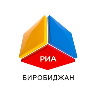 РИА Биробиджан