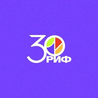 РИФ: Российский Интернет Форум