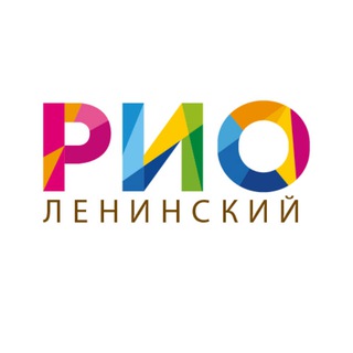 ТРЦ «РИО» Ленинский