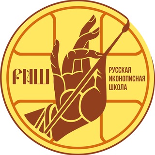 Акции «Русской Иконописной Школы»