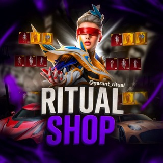 𝐑𝐈𝐓𝐔𝐀𝐋 𝐒𝐇𝐎𝐏