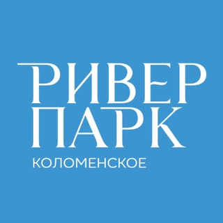 Ривер Парк Коломенское