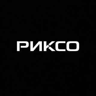 РИКСО (ранее FIXONE)