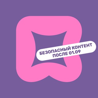 Канал, где платят за контент | Rizz market