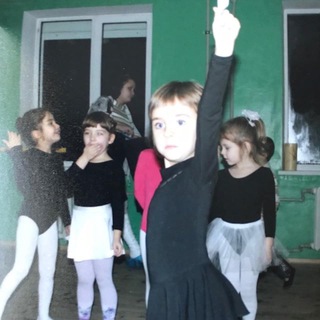 кристиша