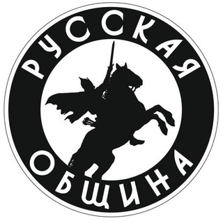 Новости Русская Община Челябинск
